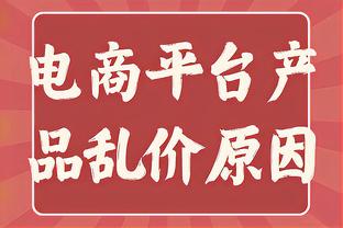 轻松写意！申京上半场10中5&罚球4中4 得到14分6板3助1断